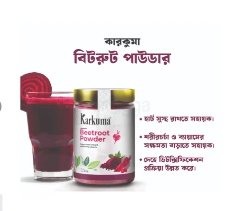 Karkuma Beetroot Powder (200g)