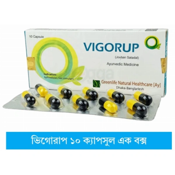 Vigorup Capsule-10 Pcs