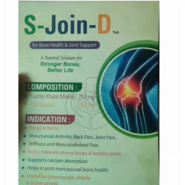 S Join-D Tablet (30 pcs)