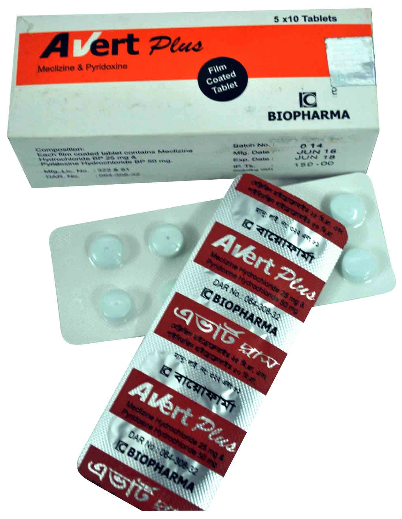Avert Plus Tablet-10's Strip · Online Medicine Bazar - Online Pharmacy ...