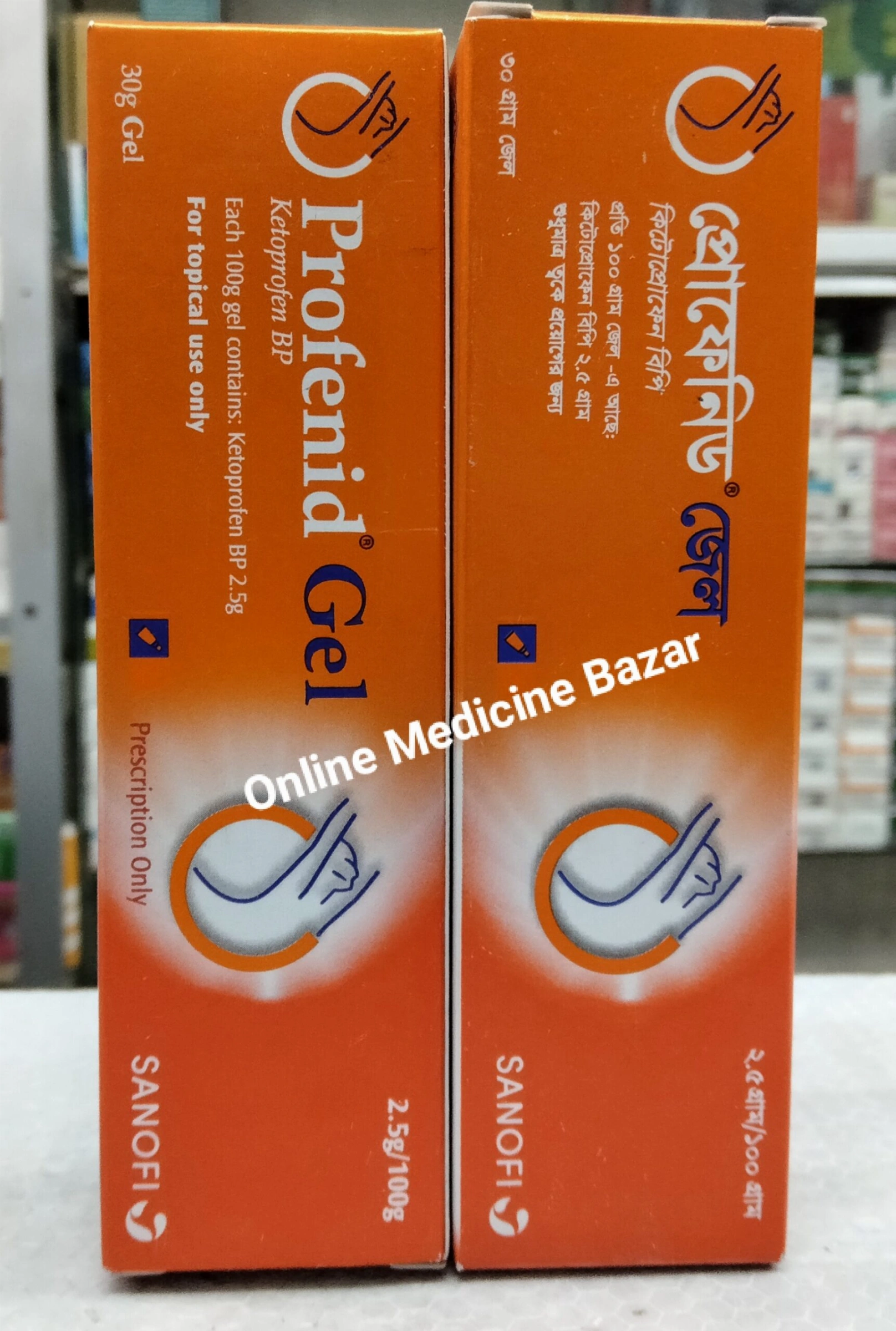 Profenid Gel-30 gm tube