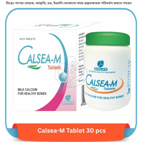 Prescription Medicines