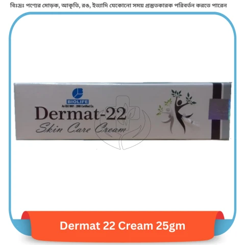 Skin Care