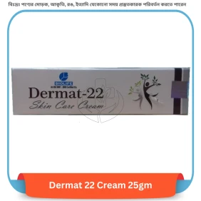 Dermat 22 Cream-25 gm