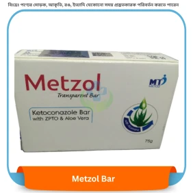 Metzole Bar-75 gm