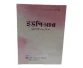 https://onlinemedicinebazar.com/public/images/products/preview/68daf68db7b290.23972721.webp