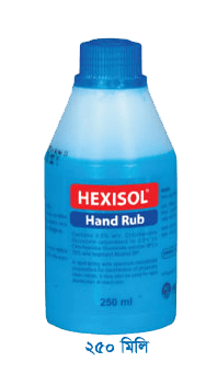 Hexisol Hand Rub- 250 ml