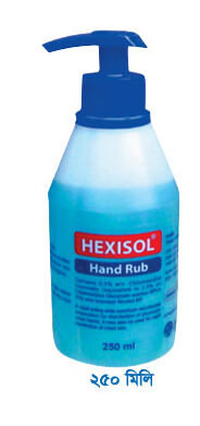 Hexisol 250 ml Bottle (With Dispenser)