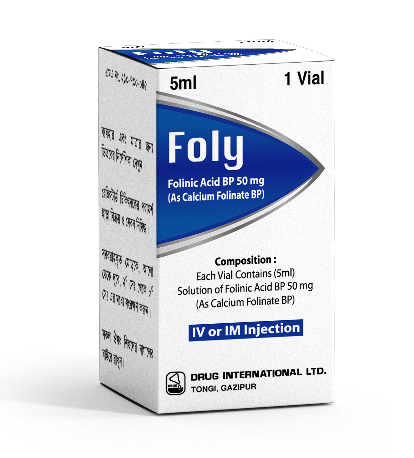 Foly 10 mg/ml IM/IV Injection-50 mg vial