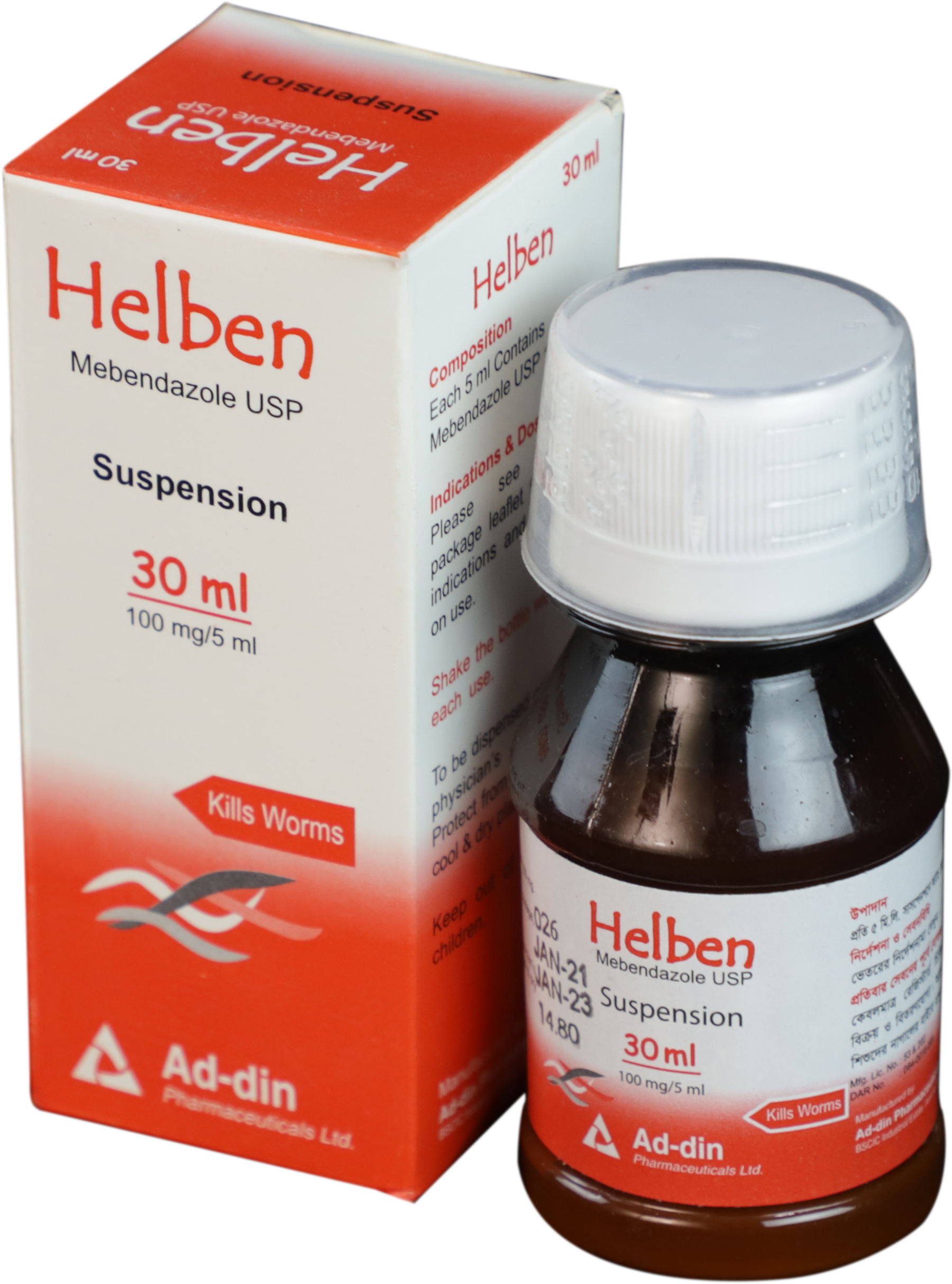 Helben Syrup-30 ml