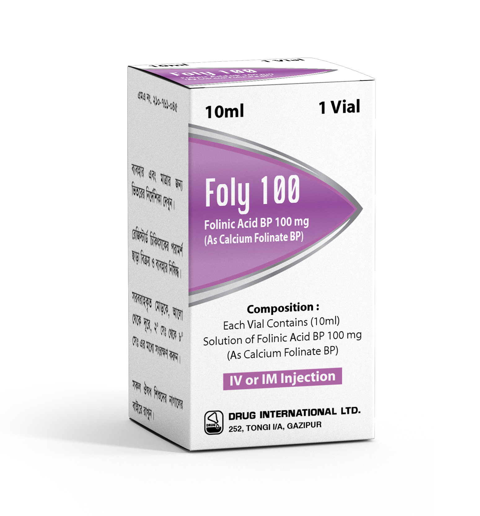 Foly 10 mg/ml IM/IV Injection-100 mg vial