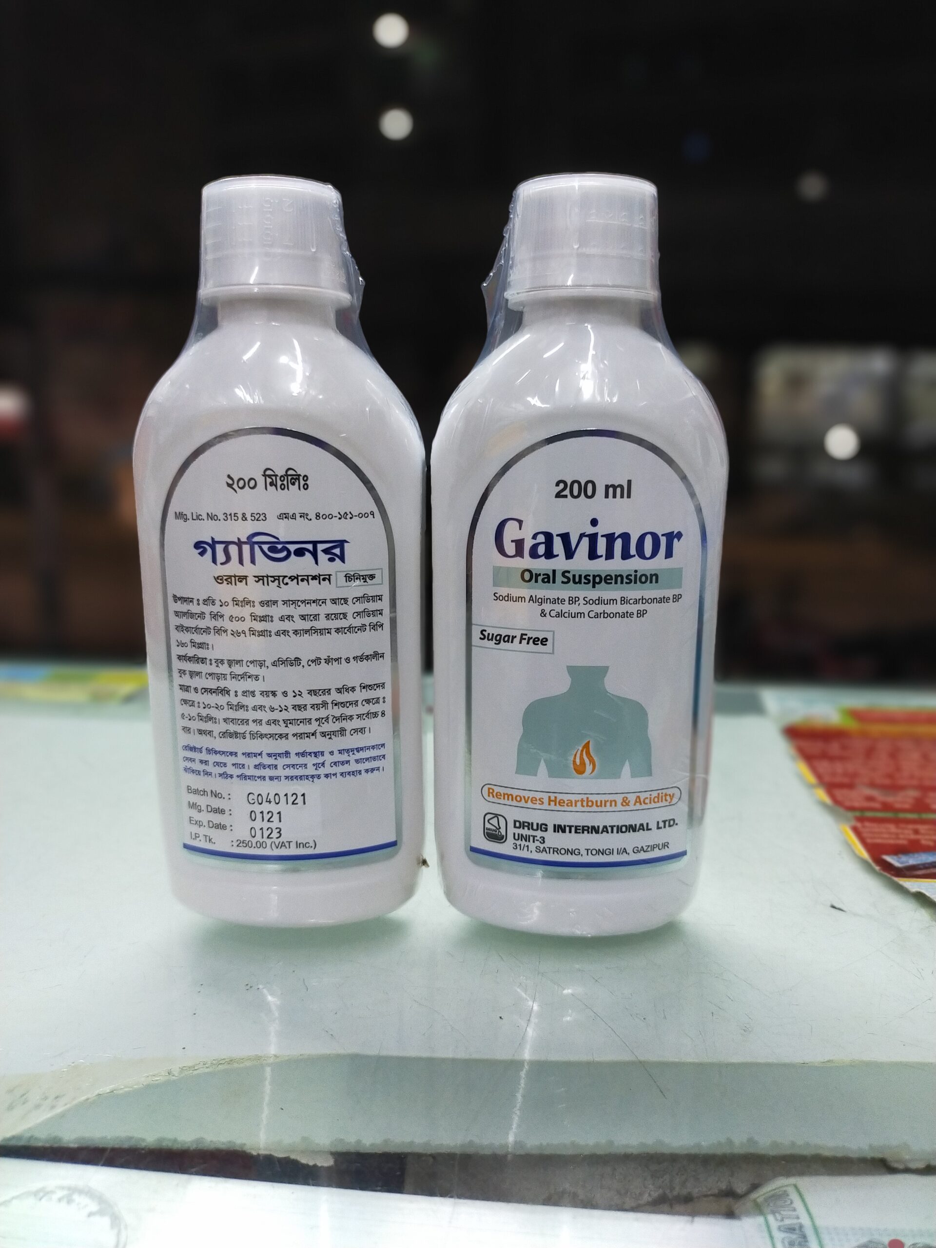 Gavinor (Oral Suspension)-200 ml