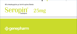 Seropin 25 mg Tablet-50's Pack