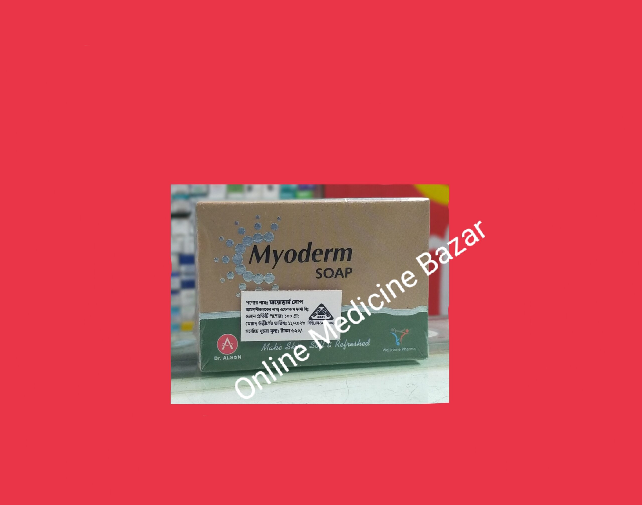 Myoderm Soap-100 gm