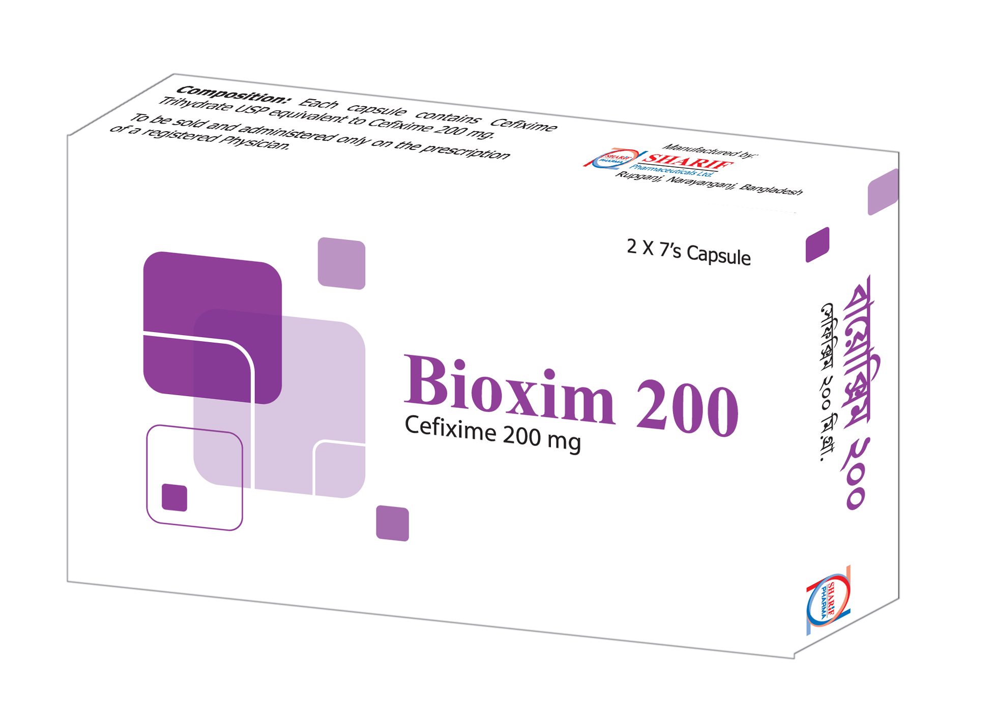 Bioxim 200 mg Capsule-12's Pack