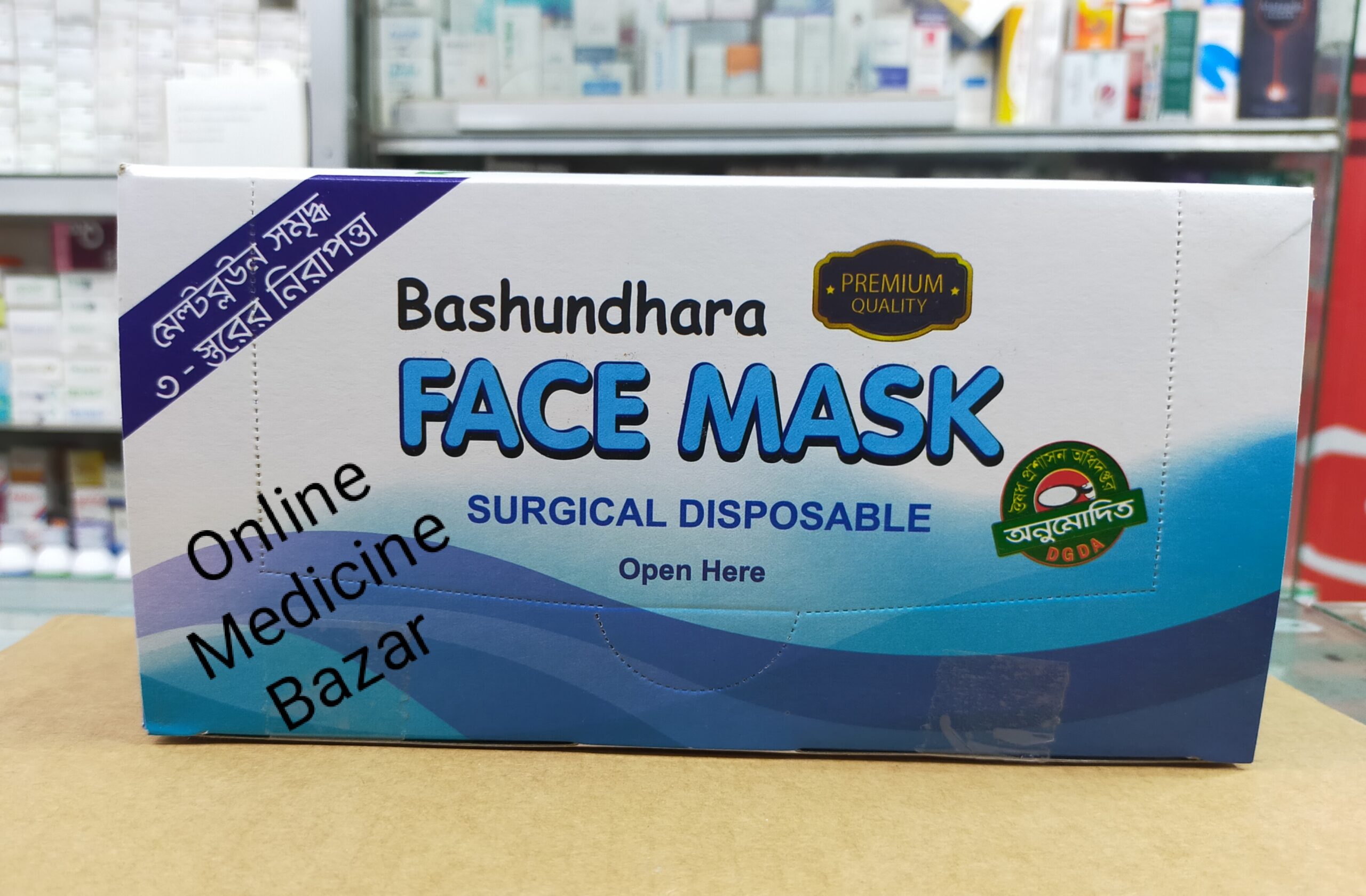 Bashundhara Face Mask-50?s Pack (3 Layer & Meltblown)