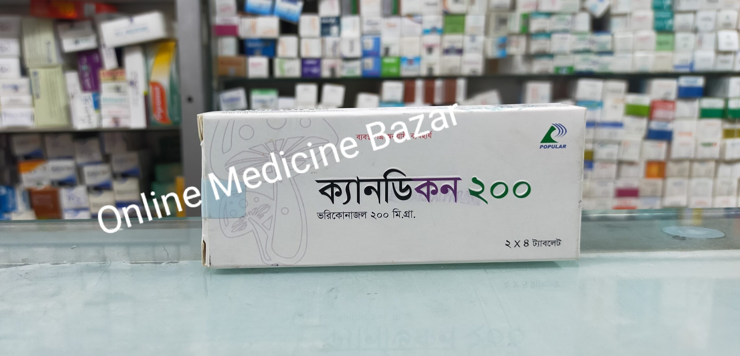 Prescription Medicines