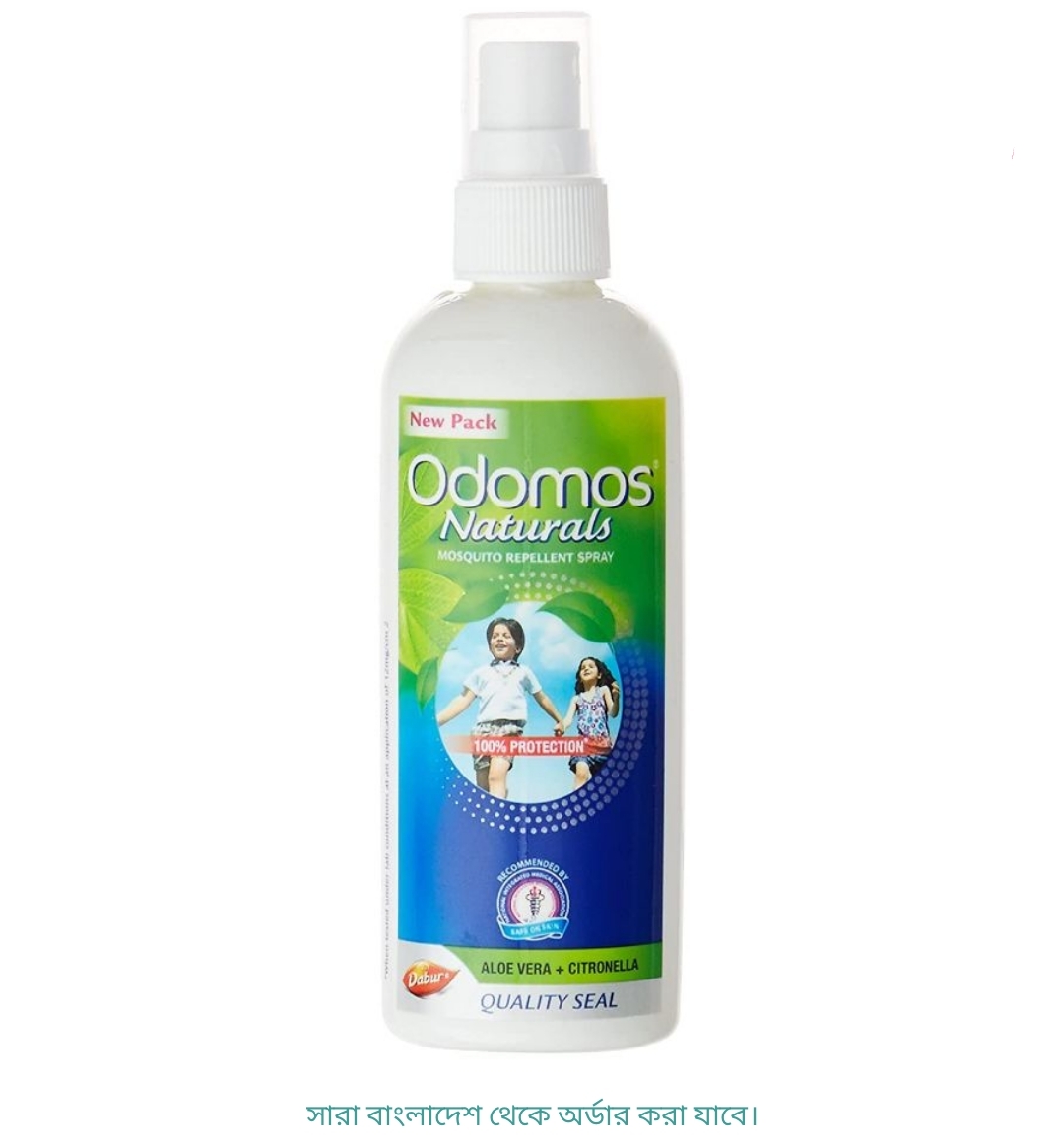 Odomos Naturals Mosquito Repellent Spray-100ml