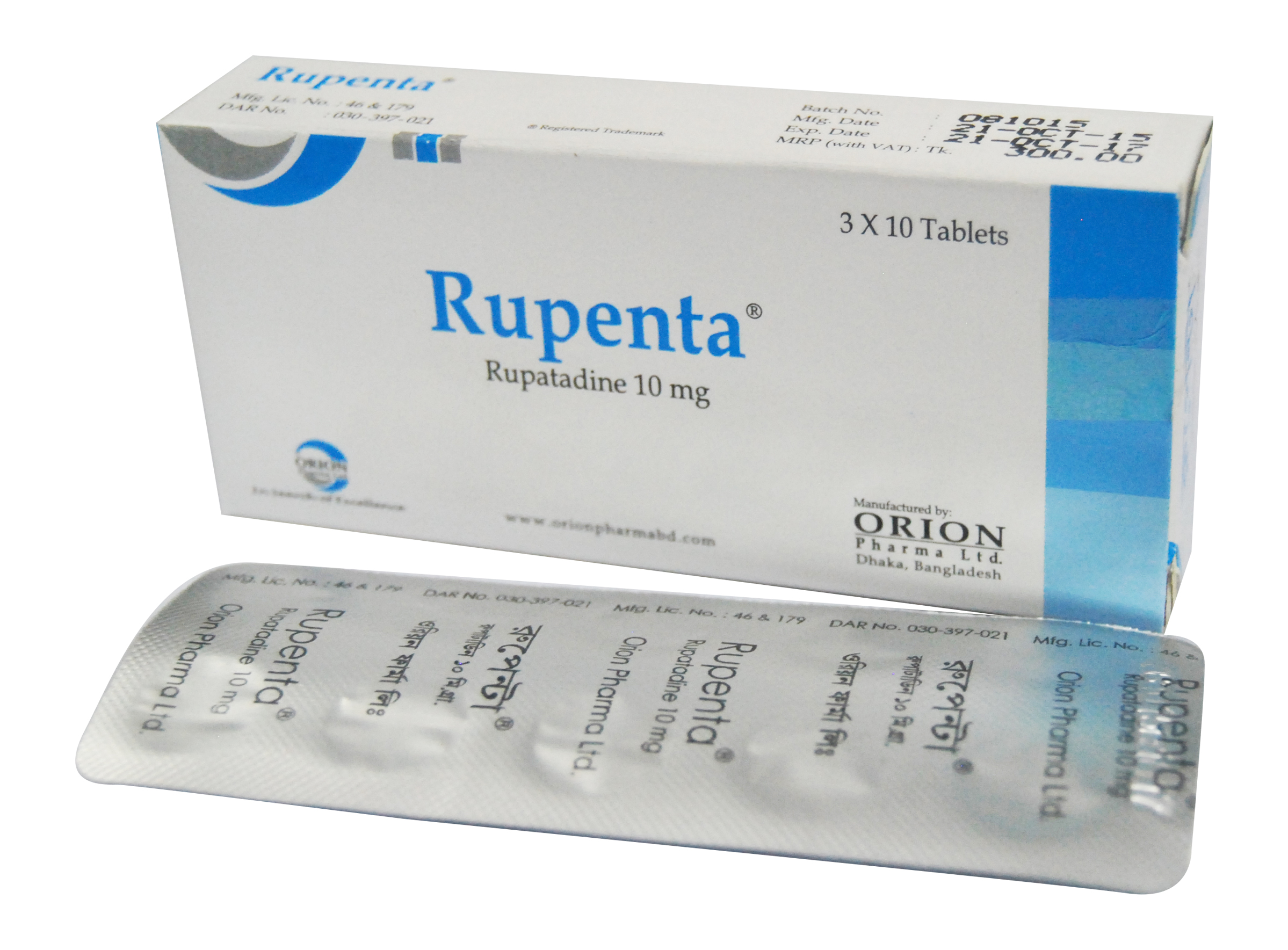 Rupenta 10 mg Tablet-10's Strip