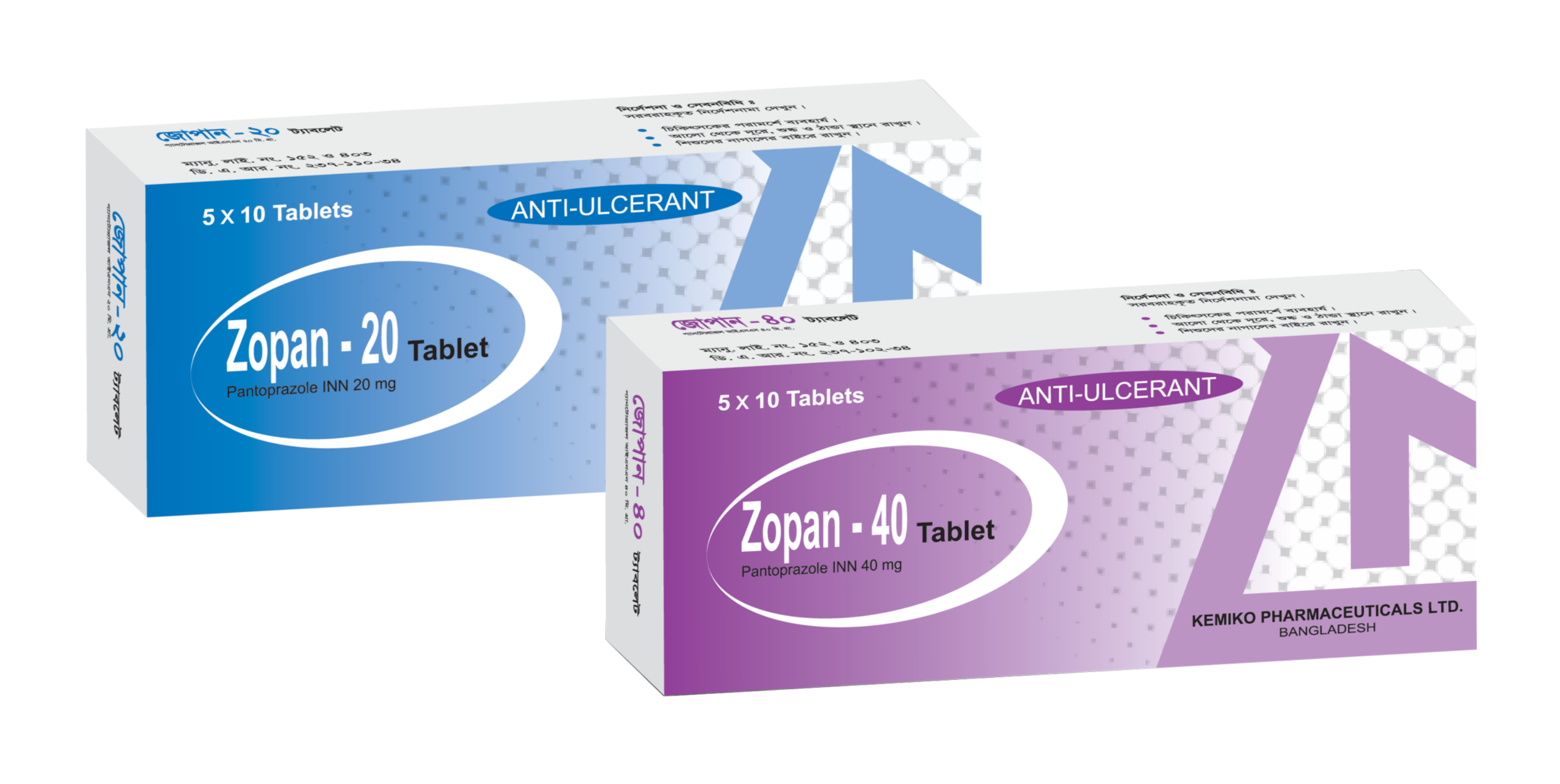 Zopan 20 mg Tablet-10's Strip