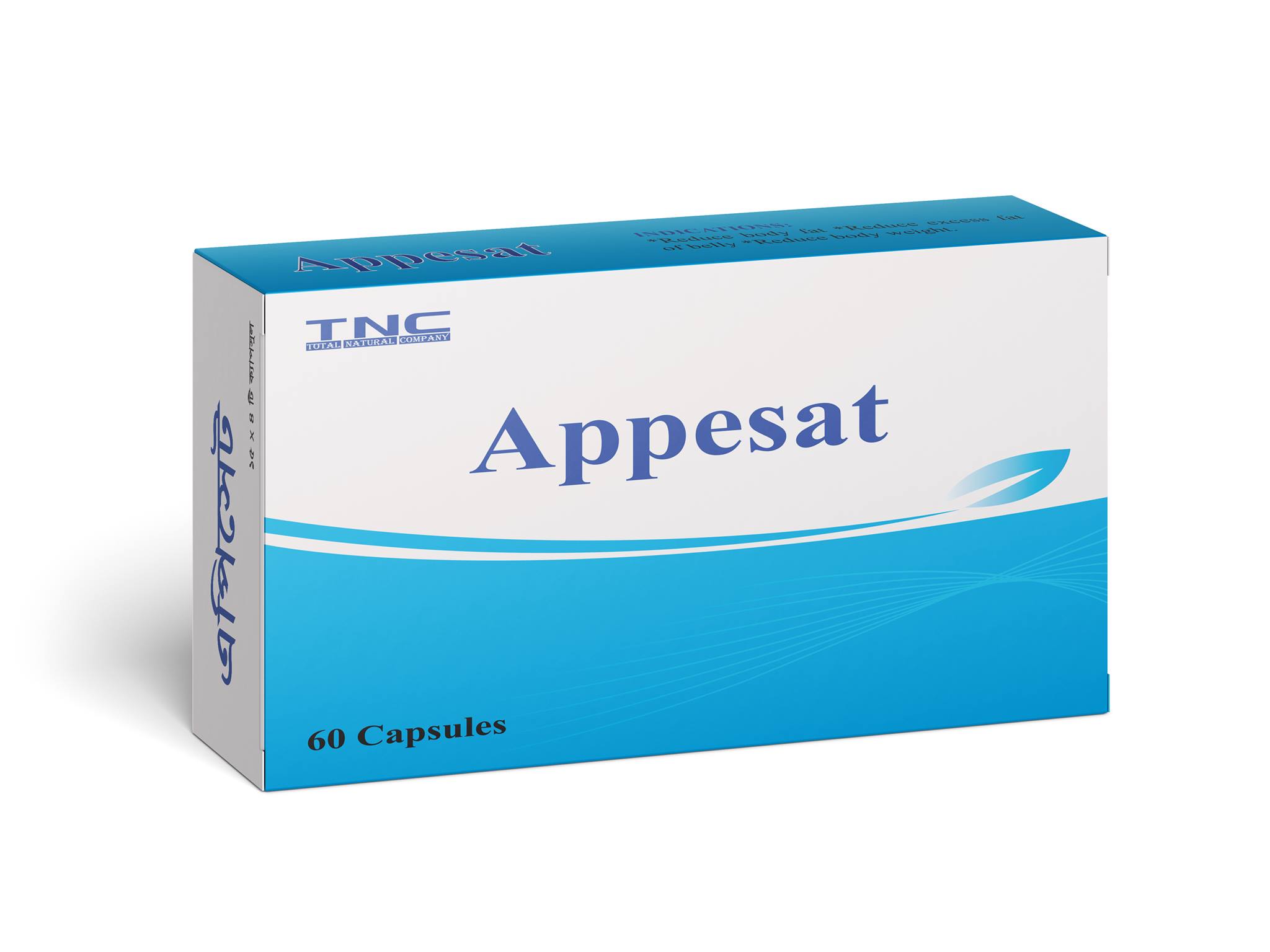 Appesat Capsule-60's Pack