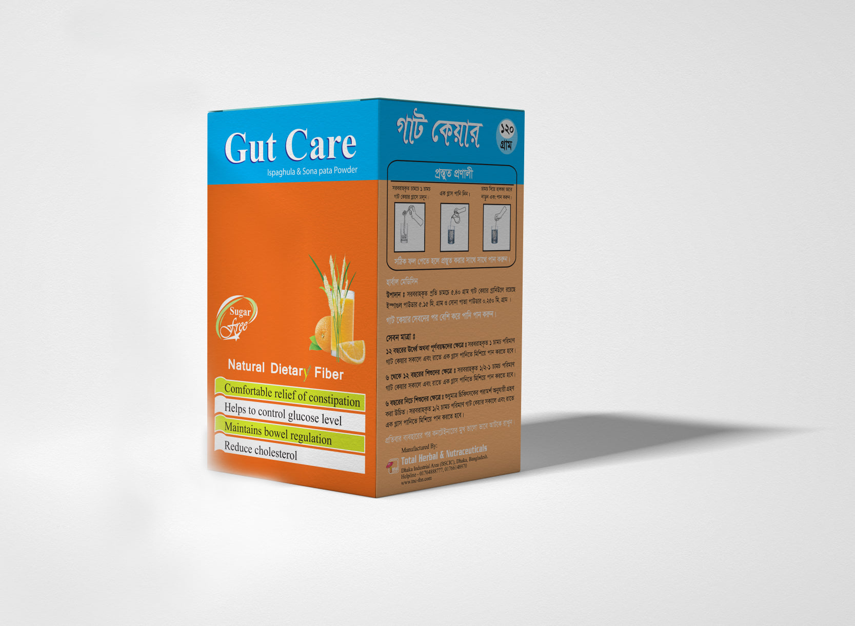 Gutcare Powder-120 gm Container