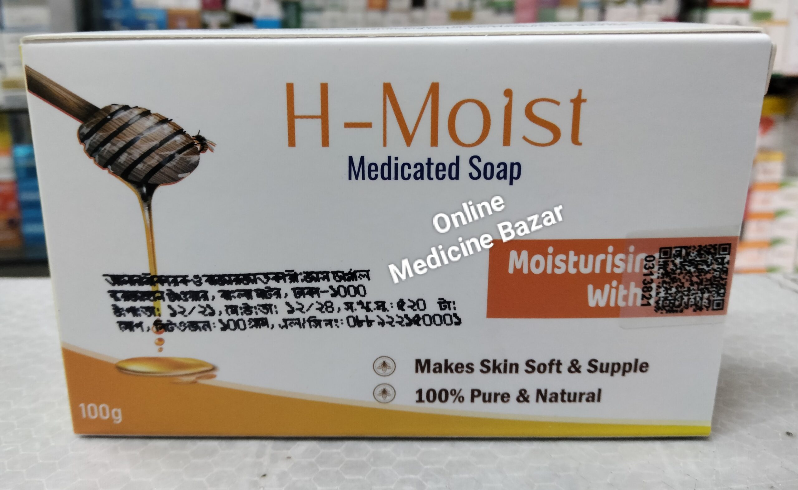 H-Moist Soap-100 gm