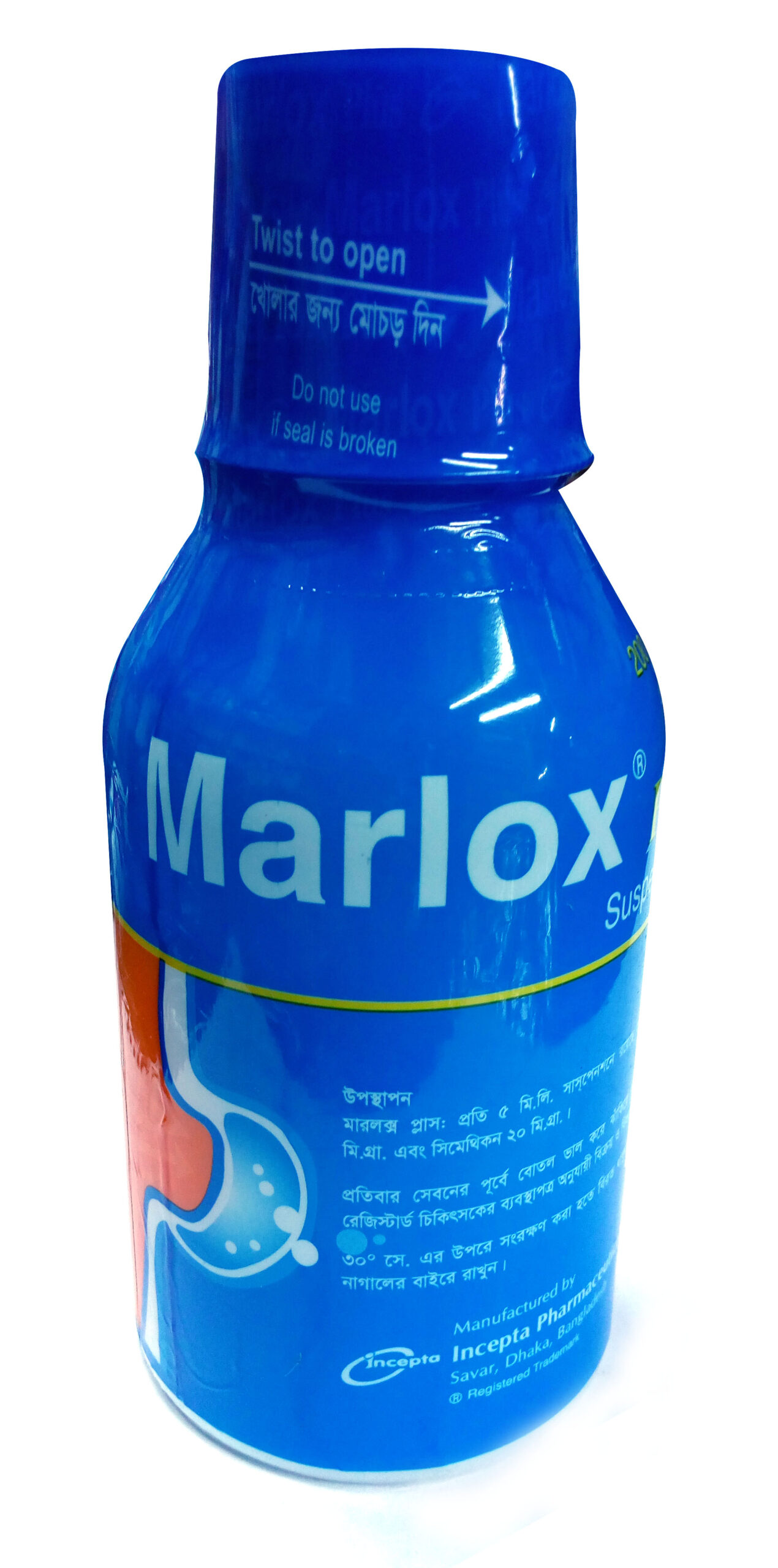 Marlox Plus Syrup-200 ml