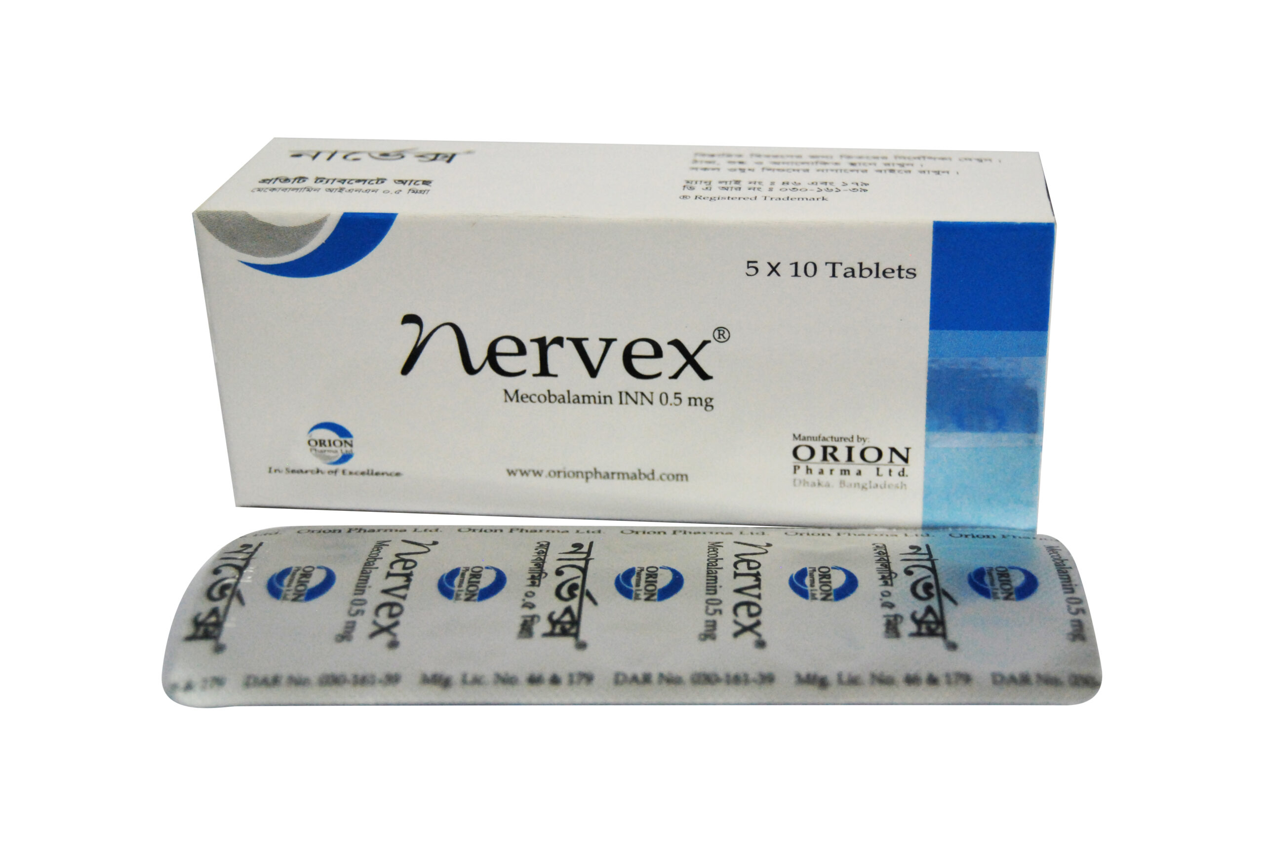 Nervex 0.5 mg Tablet-10's Strip